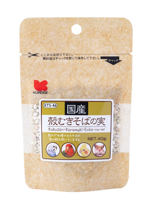 国産 殻むきそばの実 40g | こんぱまるオンライン